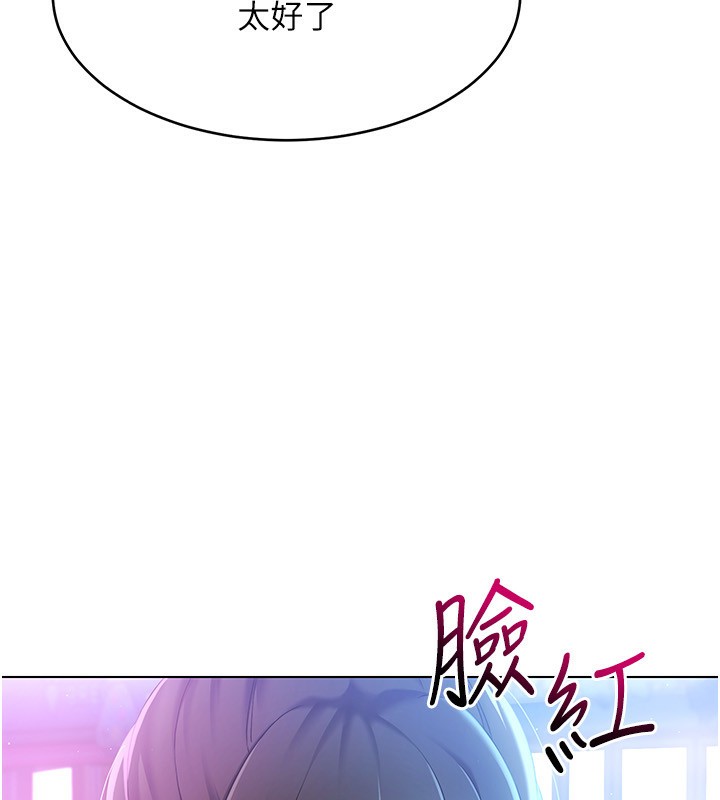 [韩国漫画] Set up!排球少女 剧情,女学生#[138P]-7