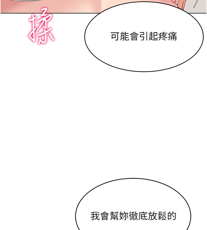 [韩国漫画] Set up!排球少女 剧情,女学生#[138P]-82