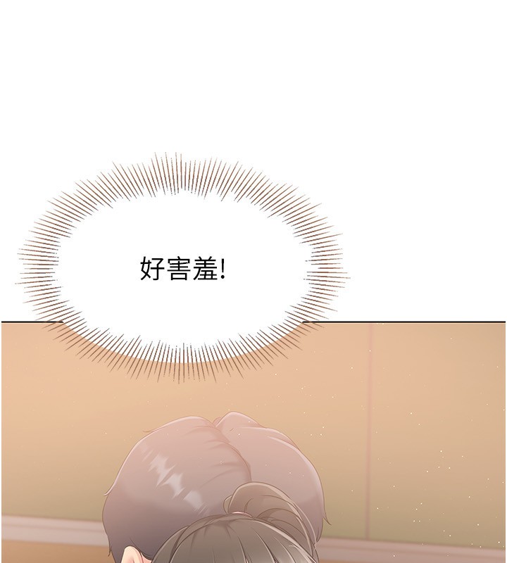 [韩国漫画] Set up!排球少女 剧情,女学生#[138P]-89