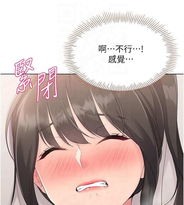 [韩国漫画] Set up!排球少女 剧情,女学生#[122P]-111