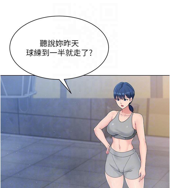 [韩国漫画] Set up!排球少女 剧情,女学生#[122P]-29