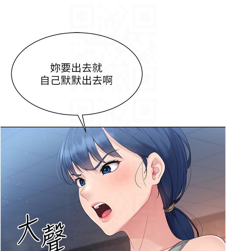 [韩国漫画] Set up!排球少女 剧情,女学生#[122P]-33