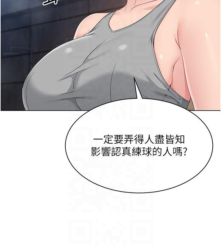 [韩国漫画] Set up!排球少女 剧情,女学生#[122P]-34