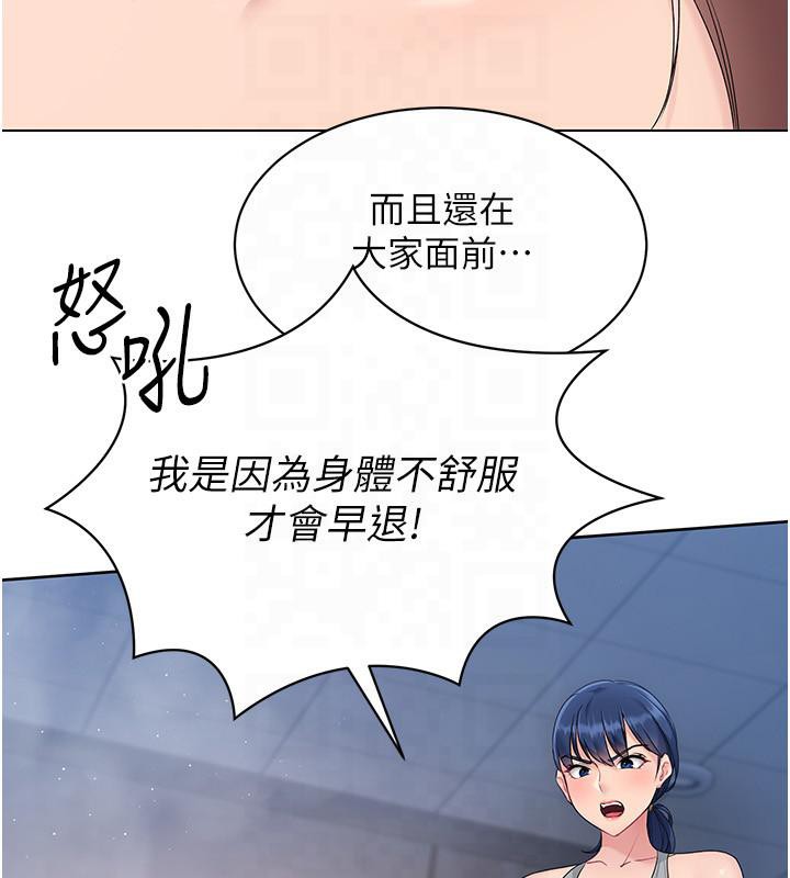 [韩国漫画] Set up!排球少女 剧情,女学生#[122P]-36