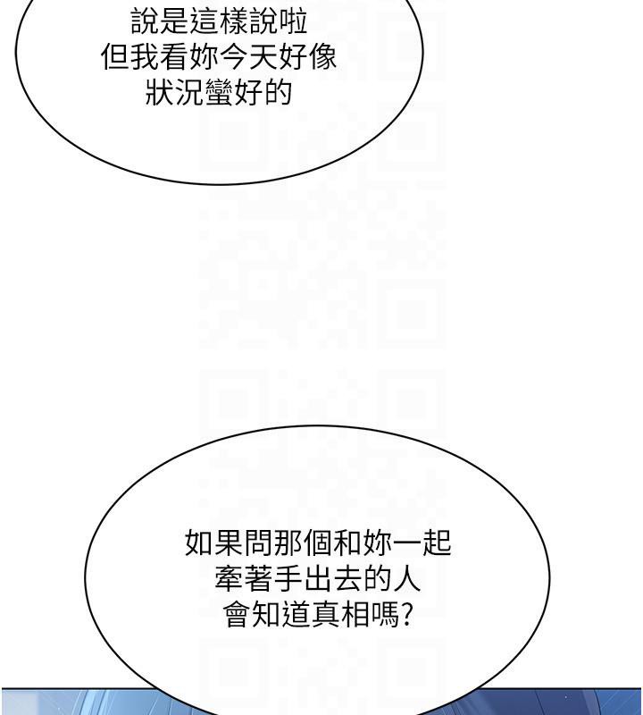 [韩国漫画] Set up!排球少女 剧情,女学生#[122P]-40