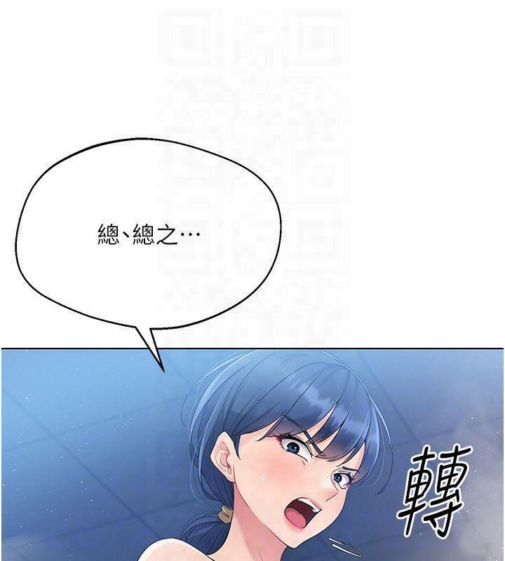 [韩国漫画] Set up!排球少女 剧情,女学生#[122P]-43