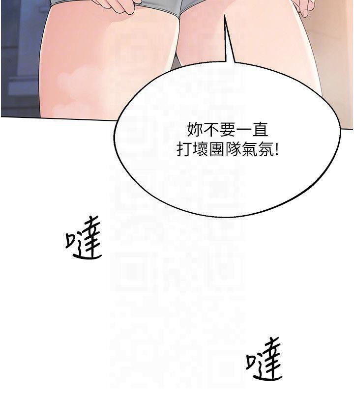 [韩国漫画] Set up!排球少女 剧情,女学生#[122P]-45