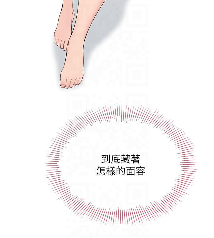 [韩国漫画] Set up!排球少女 剧情,女学生#[122P]-59