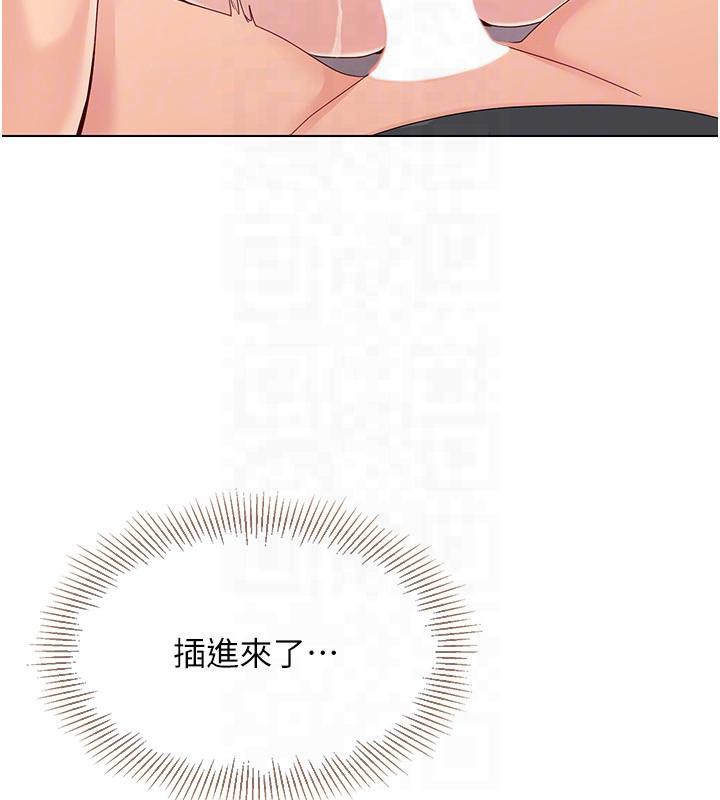 [韩国漫画] Set up!排球少女 剧情,女学生#[122P]-66