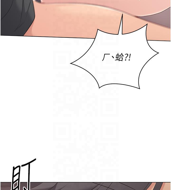 [韩国漫画] Set up!排球少女 剧情,女学生#[122P]-80
