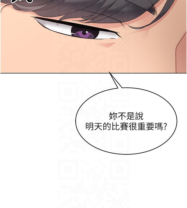 [韩国漫画] Set up!排球少女 剧情,女学生#[122P]-81