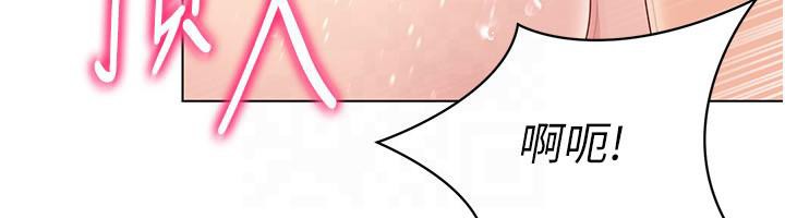 [韩国漫画] Set up!排球少女 剧情,女学生#[122P]-92