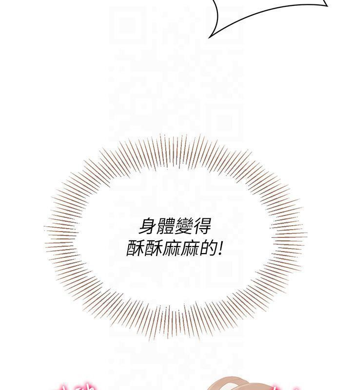 [韩国漫画] Set up!排球少女 剧情,女学生#[122P]-93