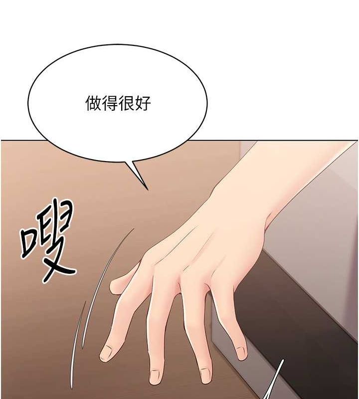 [韩国漫画] Set up!排球少女 剧情,女学生#[96P]-15