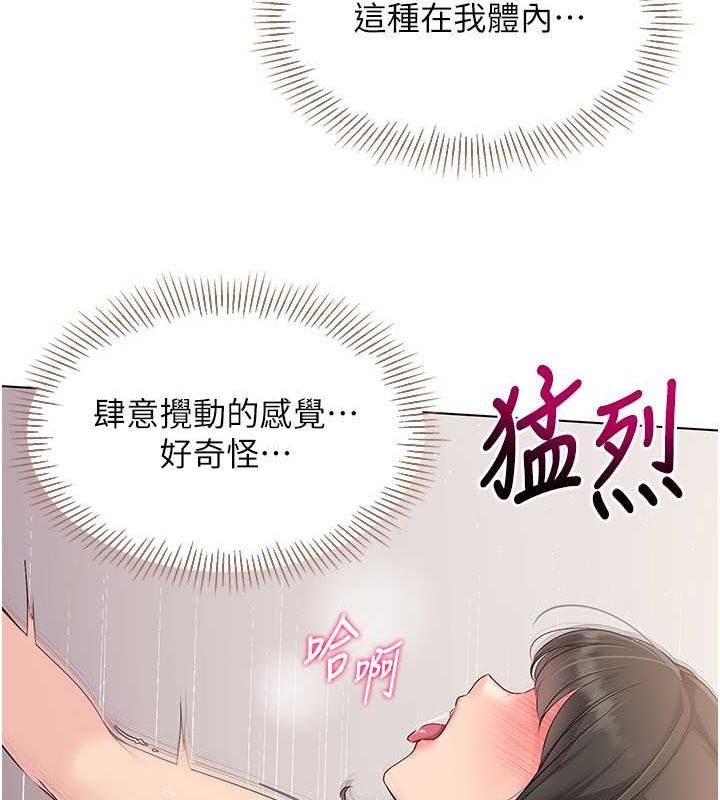 [韩国漫画] Set up!排球少女 剧情,女学生#[96P]-27