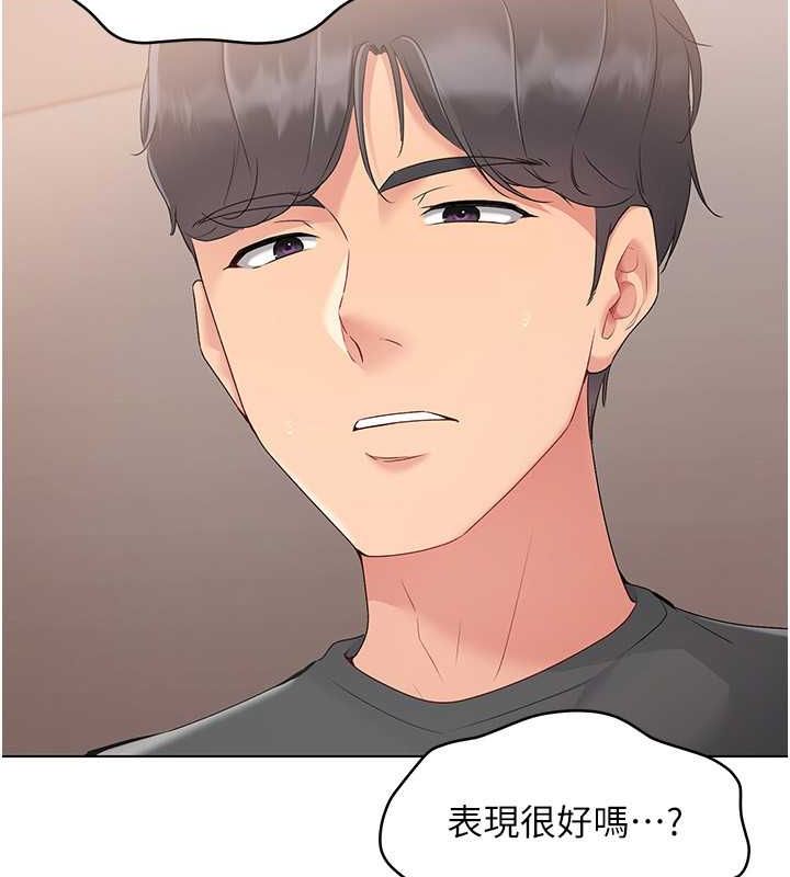 [韩国漫画] Set up!排球少女 剧情,女学生#[96P]-56