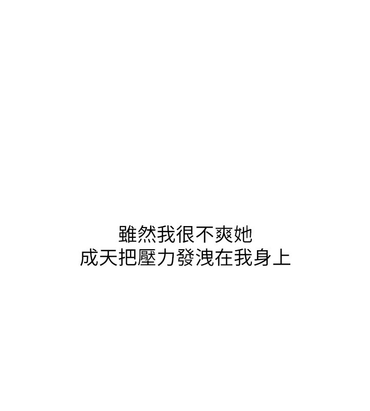 [韩国漫画] Set up!排球少女 剧情,女学生#[126P]-1