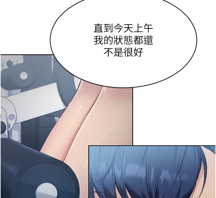 [韩国漫画] Set up!排球少女 剧情,女学生#[126P]-103