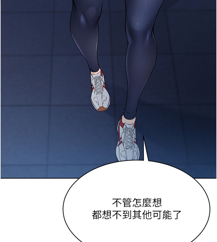 [韩国漫画] Set up!排球少女 剧情,女学生#[126P]-108