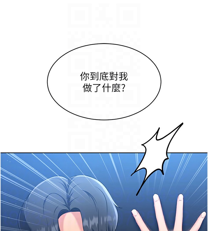 [韩国漫画] Set up!排球少女 剧情,女学生#[126P]-110
