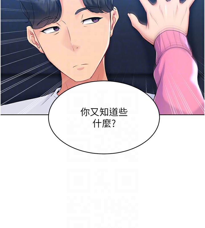 [韩国漫画] Set up!排球少女 剧情,女学生#[126P]-111