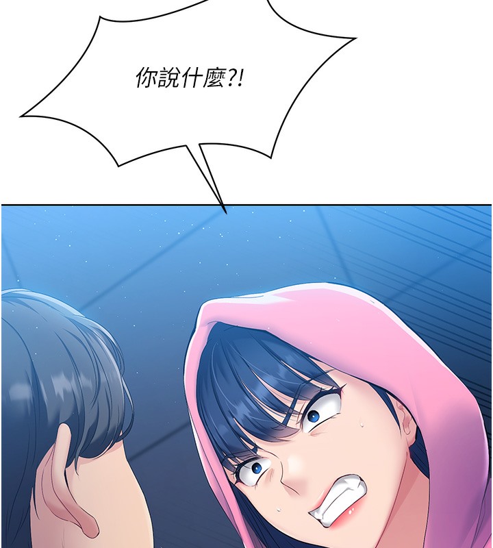 [韩国漫画] Set up!排球少女 剧情,女学生#[126P]-114