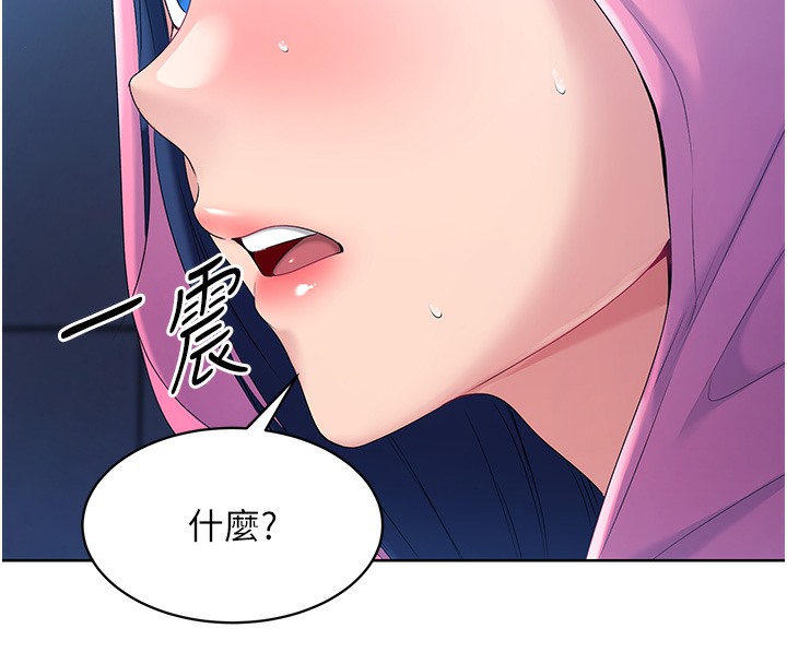 [韩国漫画] Set up!排球少女 剧情,女学生#[126P]-117