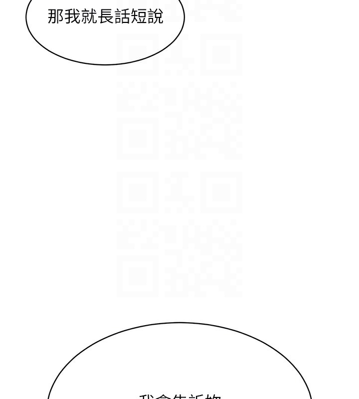 [韩国漫画] Set up!排球少女 剧情,女学生#[126P]-120