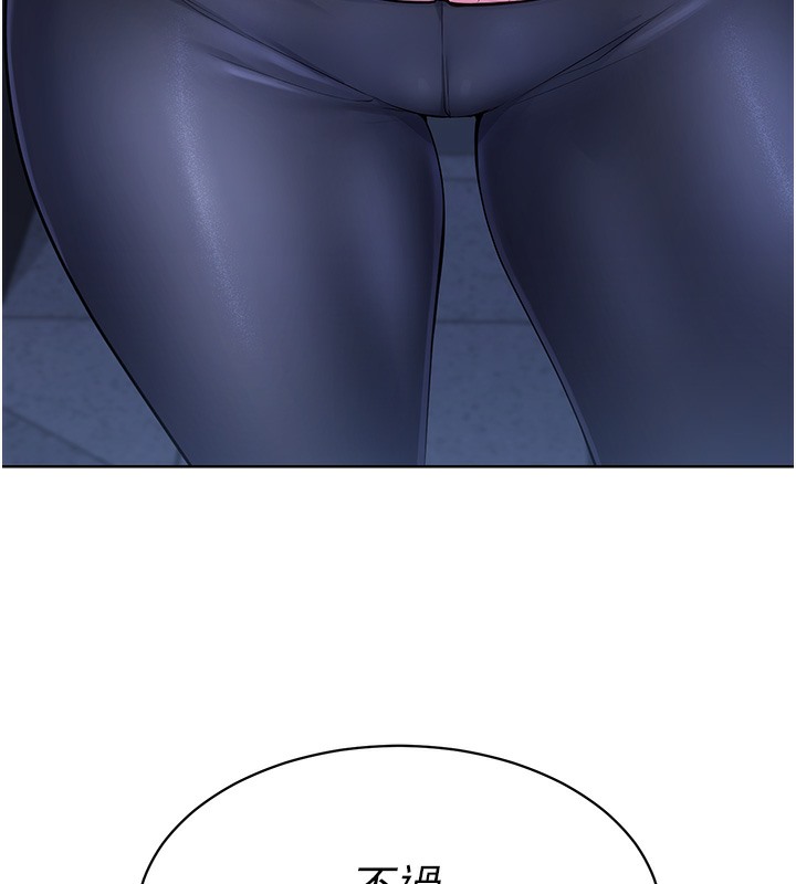 [韩国漫画] Set up!排球少女 剧情,女学生#[126P]-124