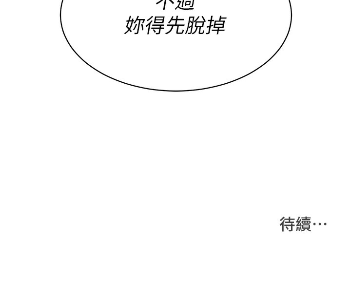 [韩国漫画] Set up!排球少女 剧情,女学生#[126P]-125