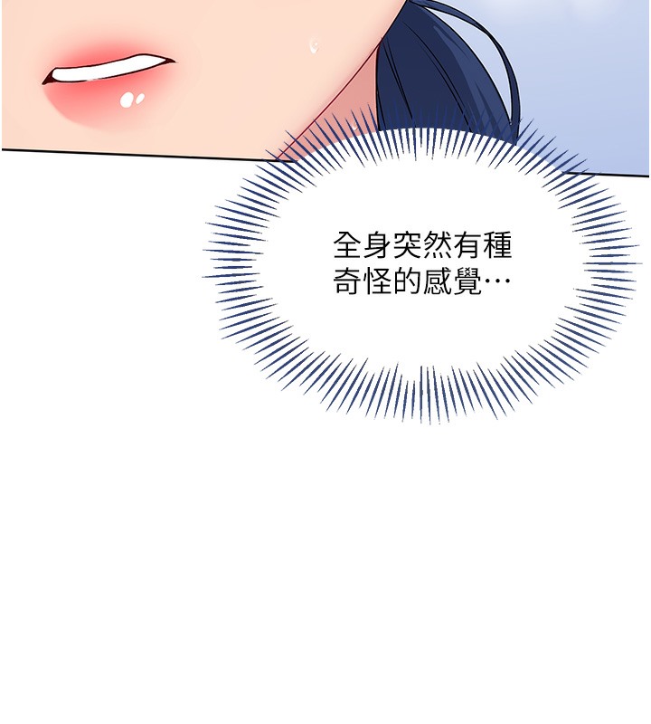 [韩国漫画] Set up!排球少女 剧情,女学生#[126P]-16