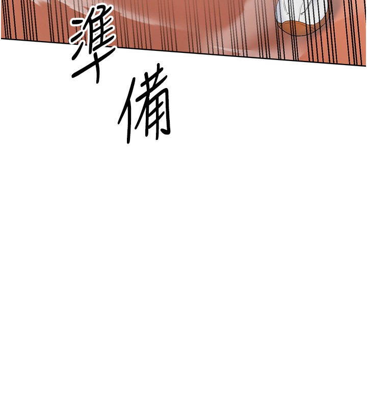 [韩国漫画] Set up!排球少女 剧情,女学生#[126P]-22