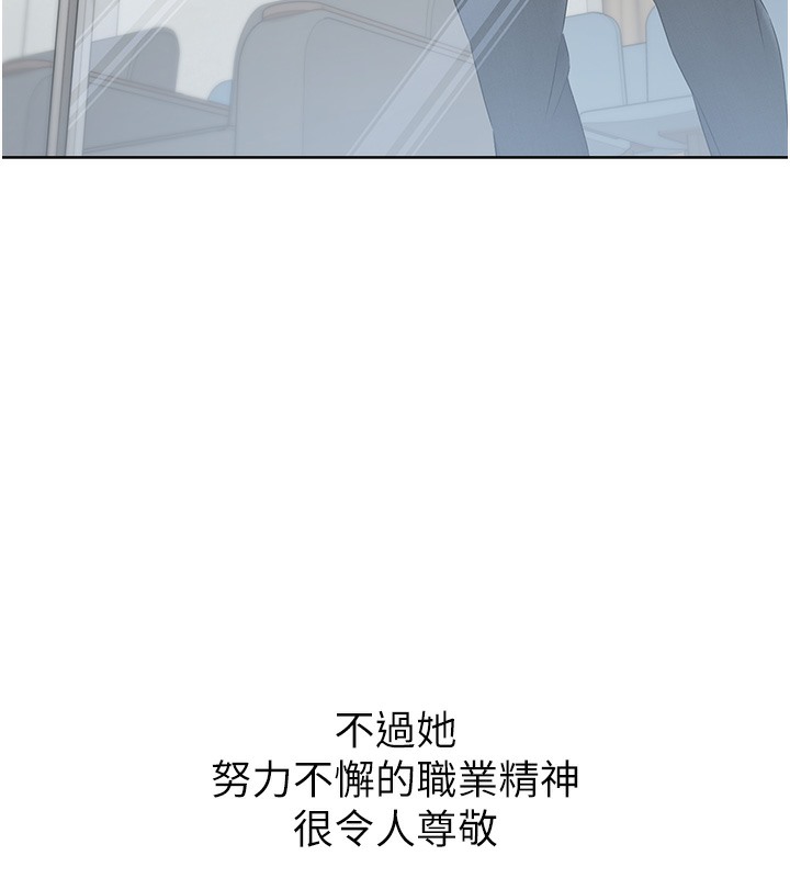 [韩国漫画] Set up!排球少女 剧情,女学生#[126P]-3