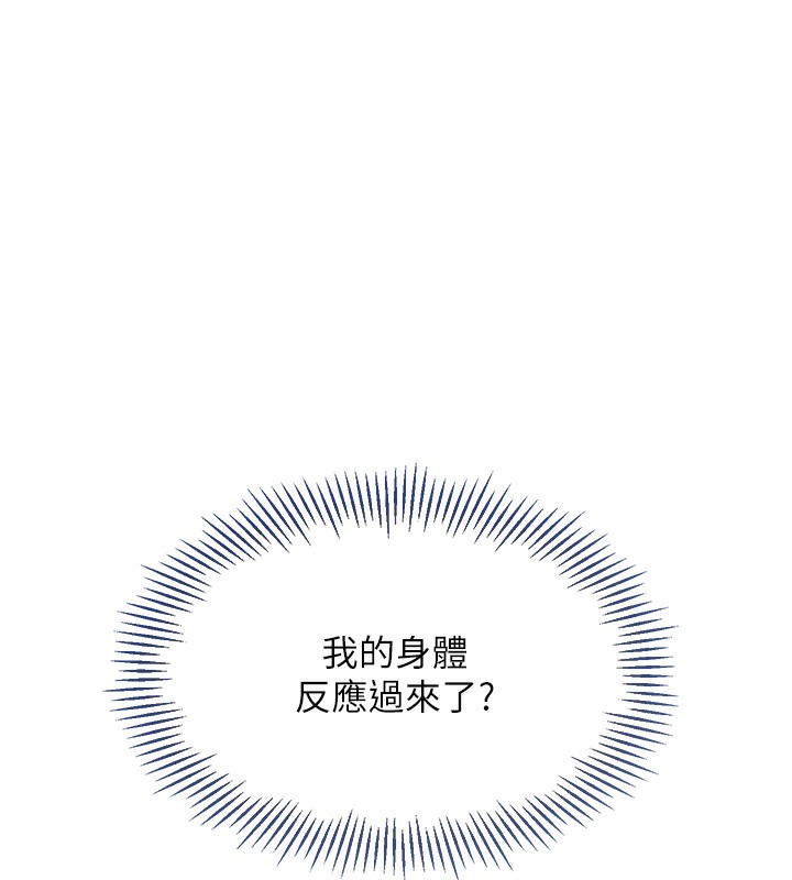 [韩国漫画] Set up!排球少女 剧情,女学生#[126P]-40