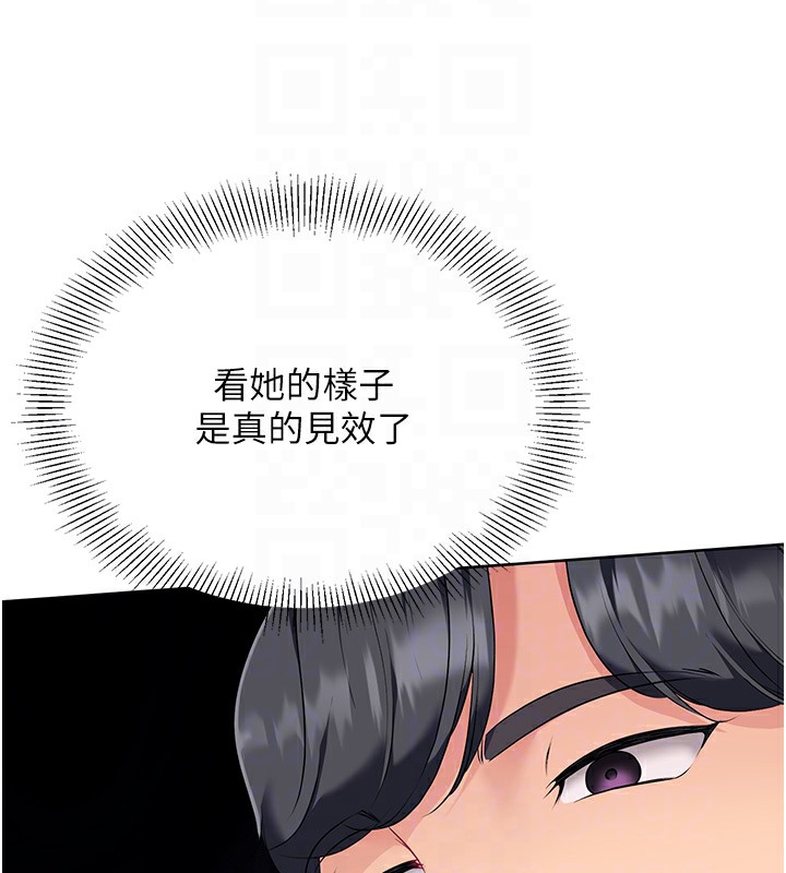 [韩国漫画] Set up!排球少女 剧情,女学生#[126P]-45