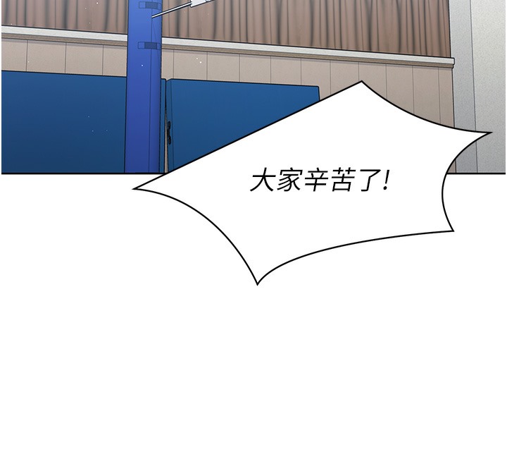 [韩国漫画] Set up!排球少女 剧情,女学生#[126P]-51