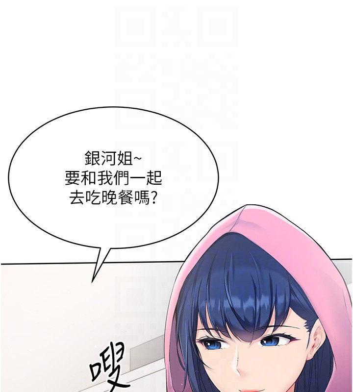 [韩国漫画] Set up!排球少女 剧情,女学生#[126P]-73