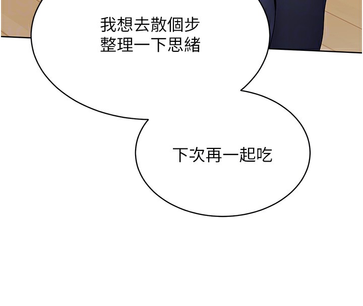 [韩国漫画] Set up!排球少女 剧情,女学生#[126P]-76