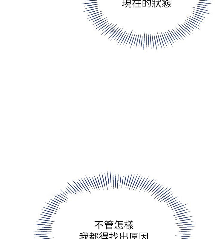 [韩国漫画] Set up!排球少女 剧情,女学生#[126P]-79