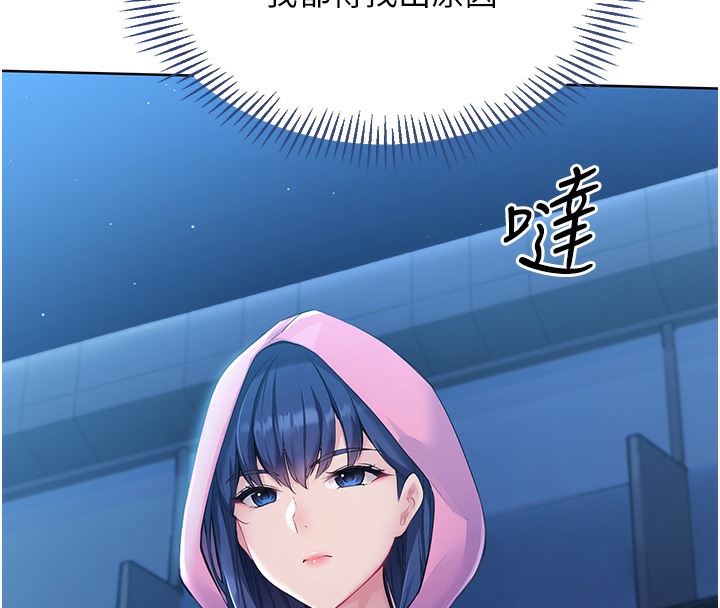 [韩国漫画] Set up!排球少女 剧情,女学生#[126P]-80