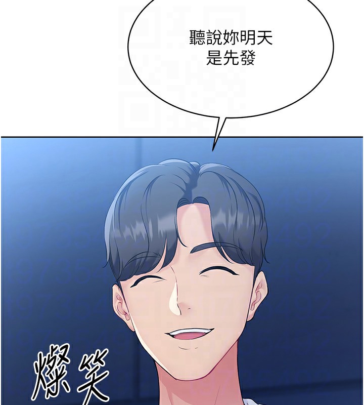 [韩国漫画] Set up!排球少女 剧情,女学生#[126P]-89