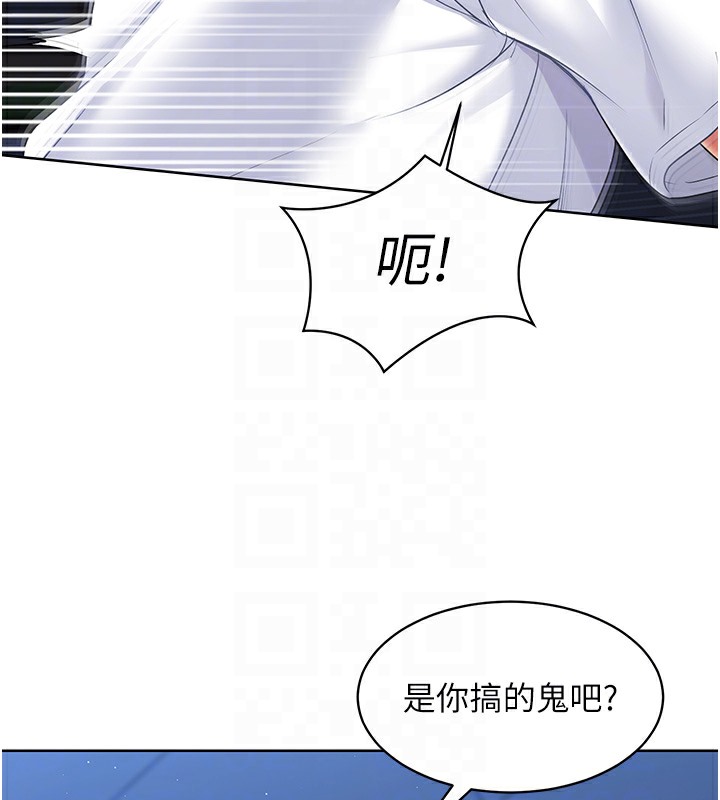 [韩国漫画] Set up!排球少女 剧情,女学生#[126P]-97