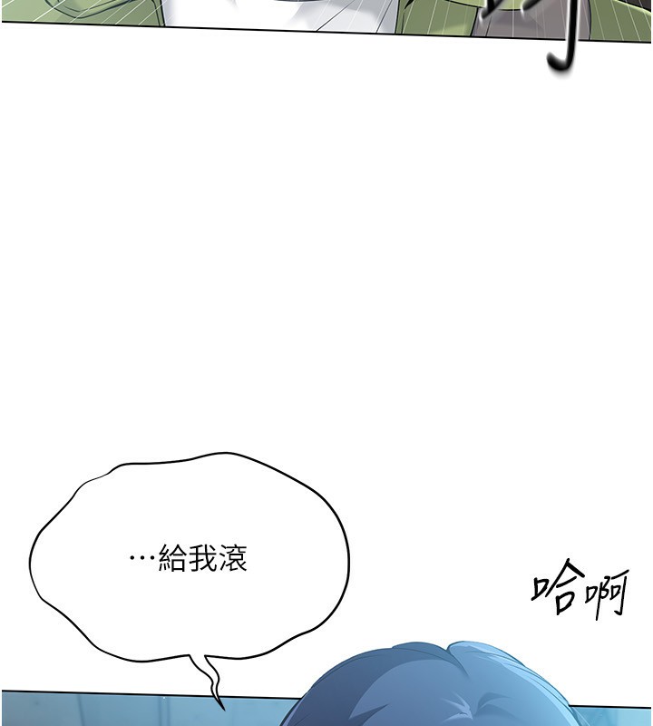 [韩国漫画] Set up!排球少女 剧情,女学生#[163P]-101