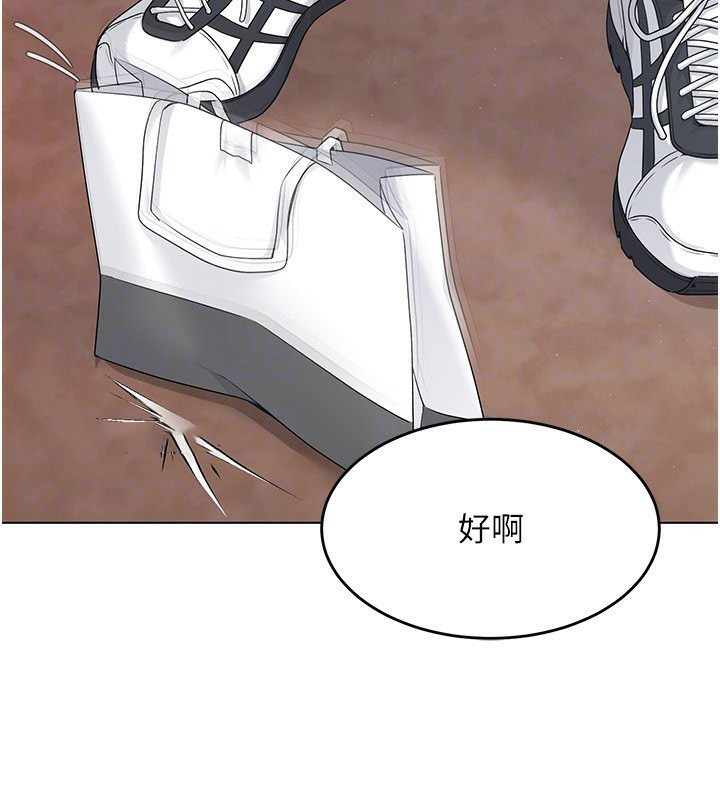 [韩国漫画] Set up!排球少女 剧情,女学生#[163P]-107