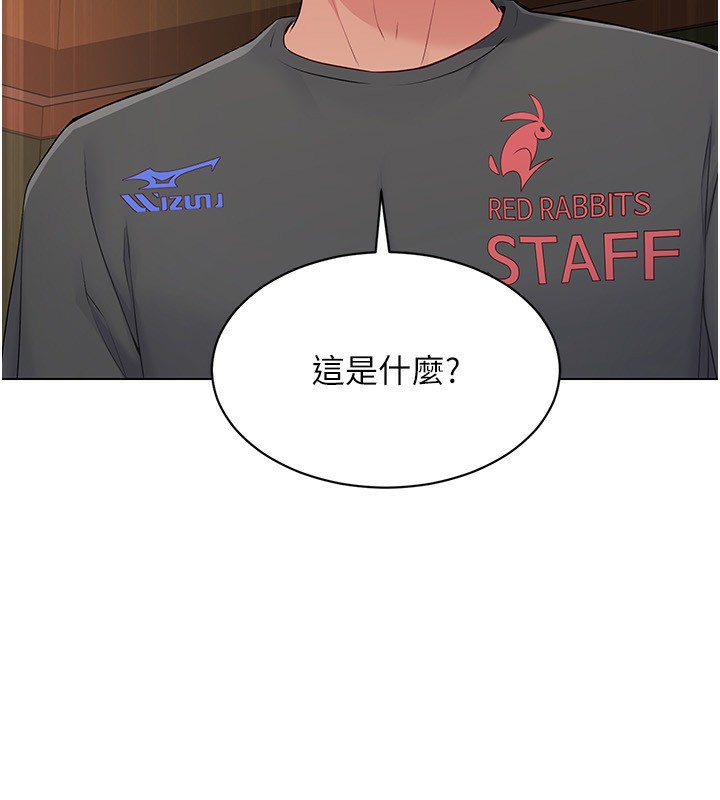 [韩国漫画] Set up!排球少女 剧情,女学生#[163P]-11