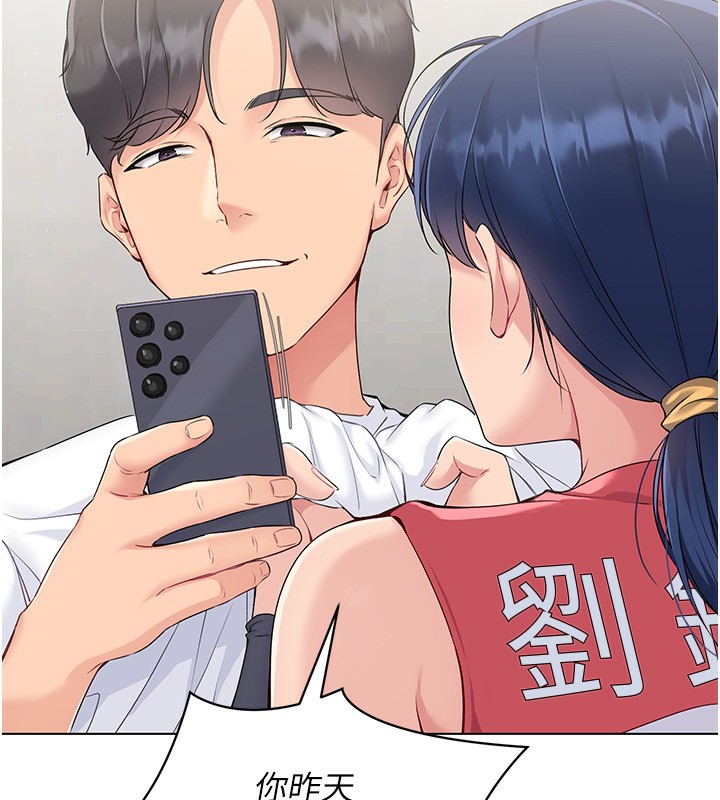 [韩国漫画] Set up!排球少女 剧情,女学生#[163P]-127