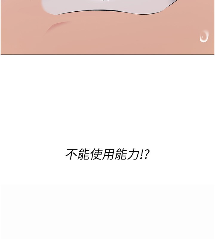 [韩国漫画] Set up!排球少女 剧情,女学生#[163P]-13