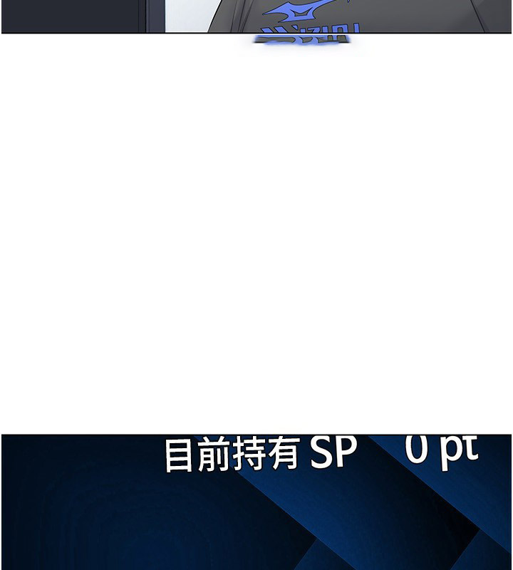 [韩国漫画] Set up!排球少女 剧情,女学生#[163P]-35