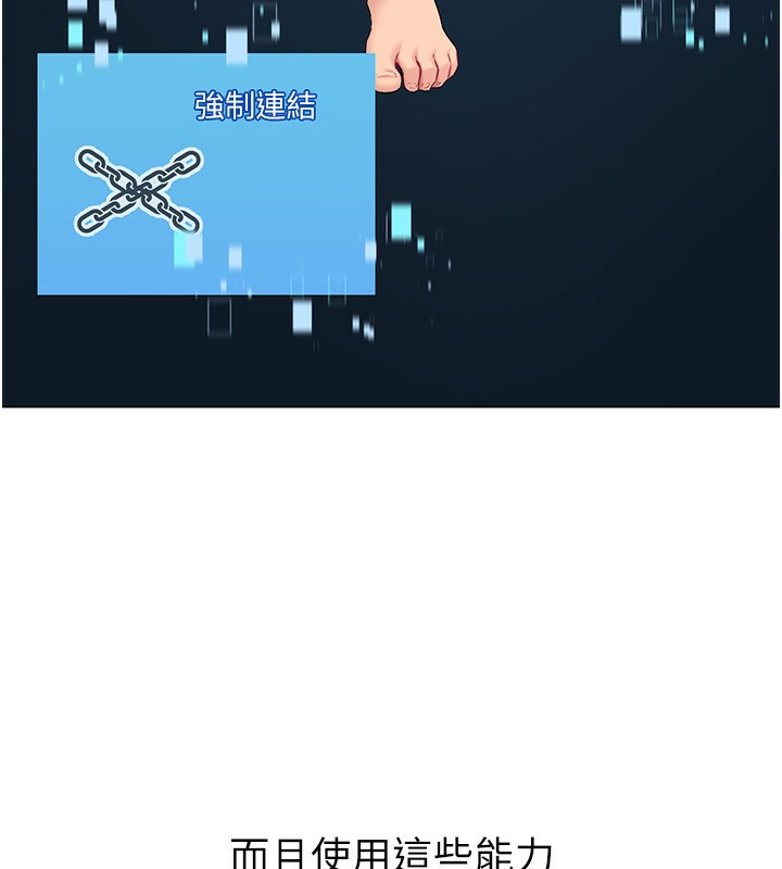 [韩国漫画] Set up!排球少女 剧情,女学生#[163P]-40