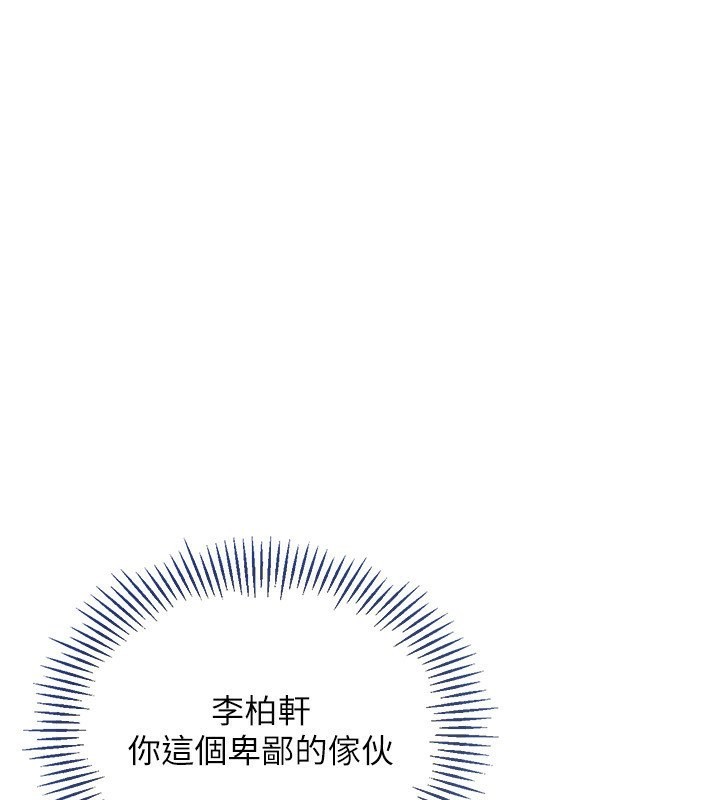 [韩国漫画] Set up!排球少女 剧情,女学生#[163P]-72